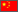 Chinese Translation